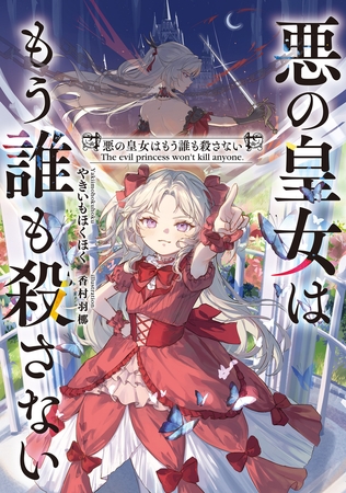 【ノベルおすすめ10本】KADOKAWA男子ラノベ特集