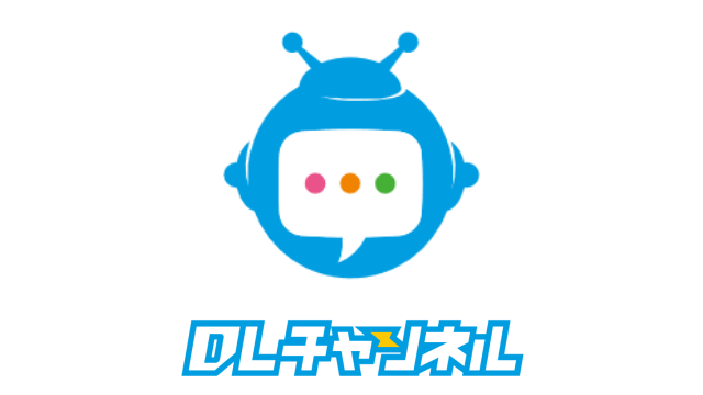 【11月号】kaiyareの面白かったDLチャンネルの記事を紹介するまとめ！