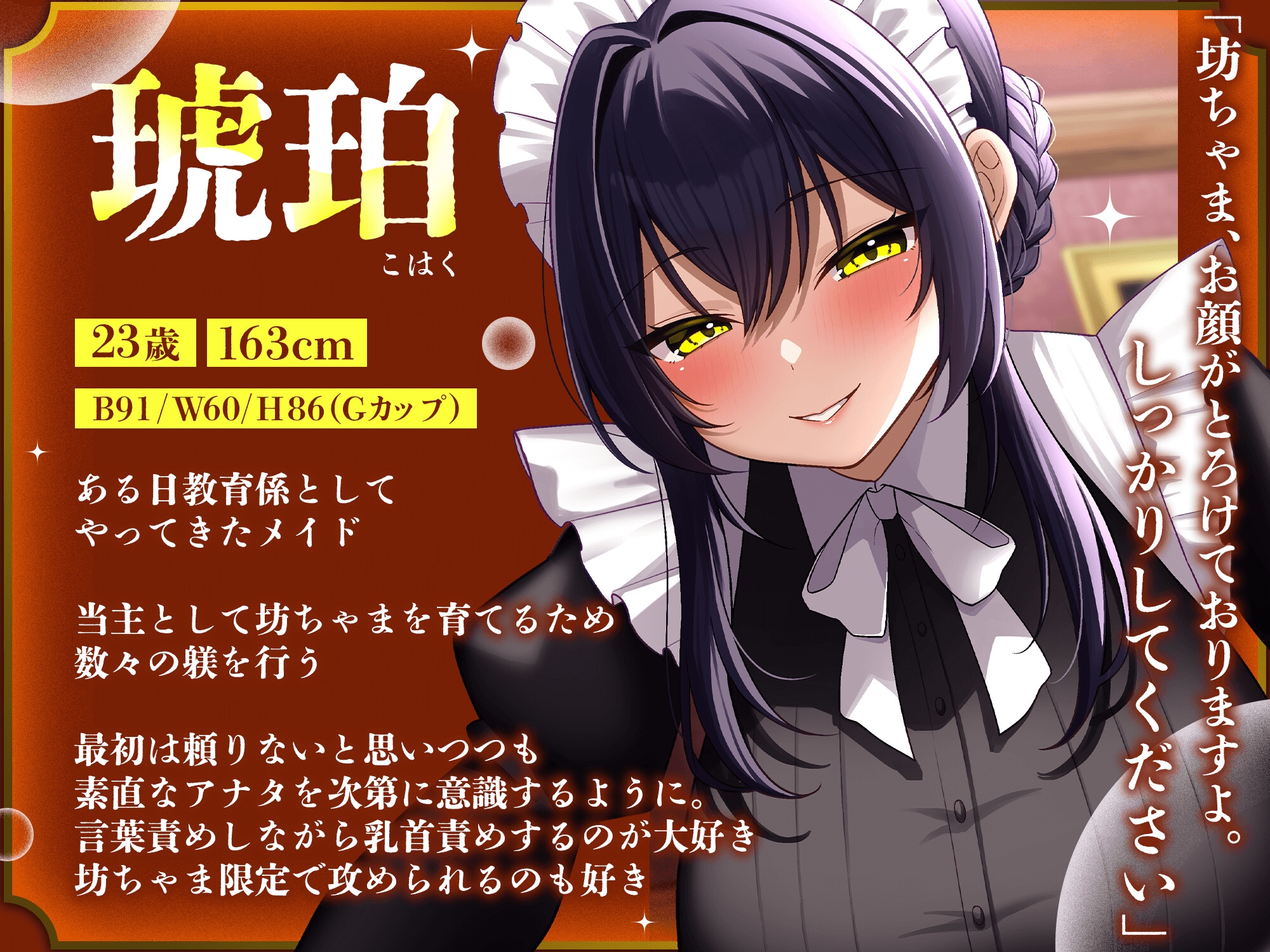 sm雑誌 色責め百景　Mの歓び 2016年！中盤！無修正エンタメの深化に注目！初裏、無修正解禁女優の動向の即チェック！海外発！無修正！厳選有料サイトニュース！マスカット通信