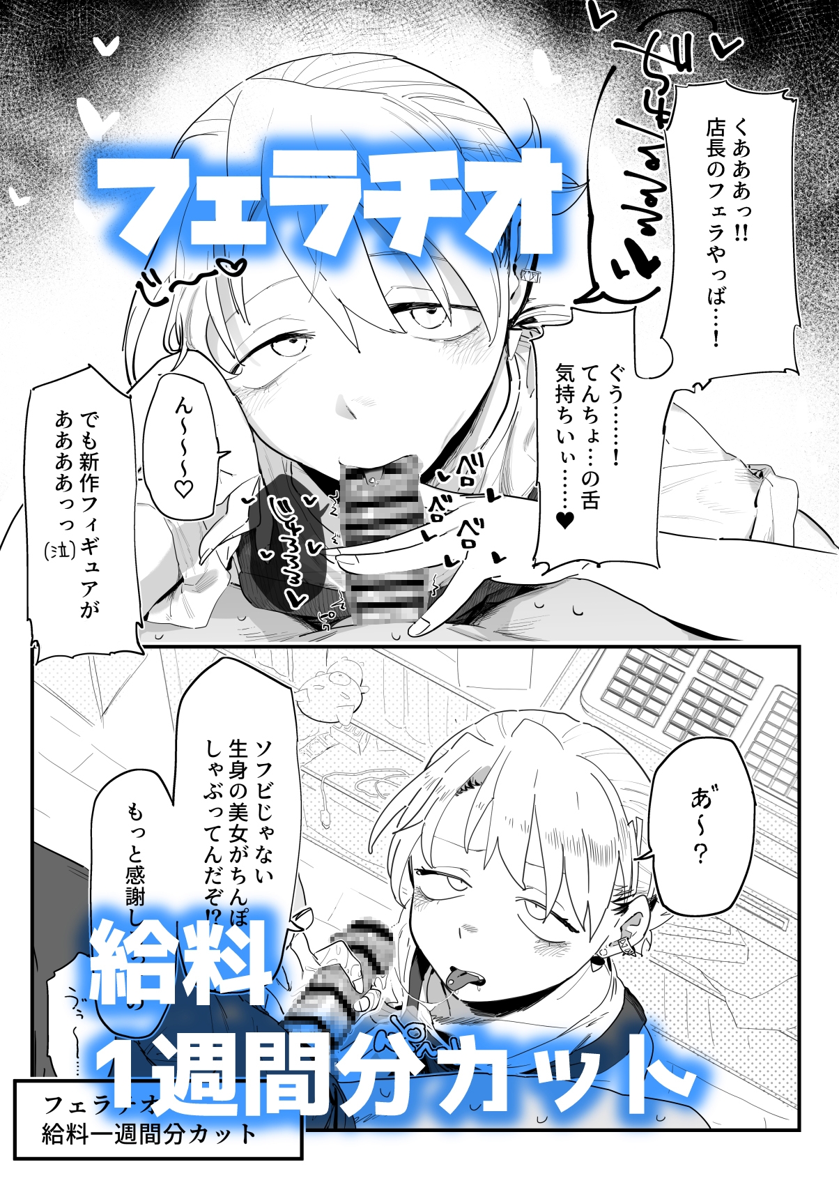 奴隷調教　ピアス　性器改造 無修正 乳首ピアス♡】感度倍増！ 乳首にピアスを開けられて開発されちゃう作品まとめ！【おすすめ５０選】 - DLチャンネル みんなで作る二次元情報サイト！