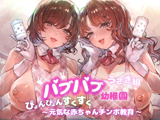 発売予定は生きがい