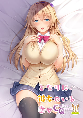 出典:img.dlsite.jp