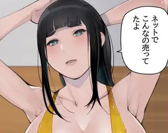 出典:rpguraakiba.com