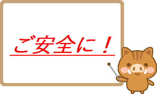 【オナニーもご安全に！】デメリットから見る催眠音声