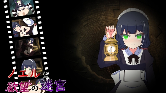 出典:img.dlsite.jp