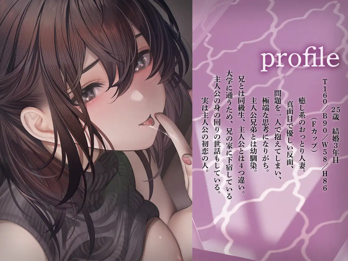 出典:img.dlsite.jp