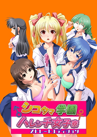 新着★美少女ゲーム作品おすすめ特集