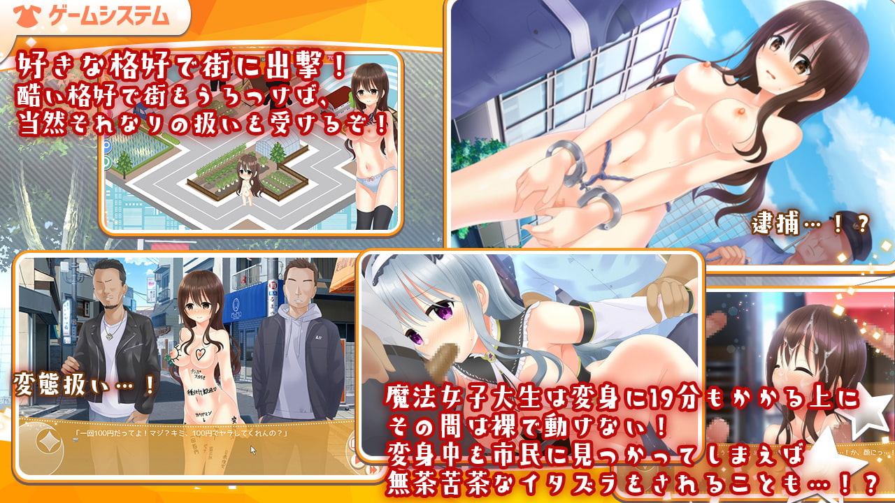 【羞恥】羞恥シチュのエロゲーム20作品
