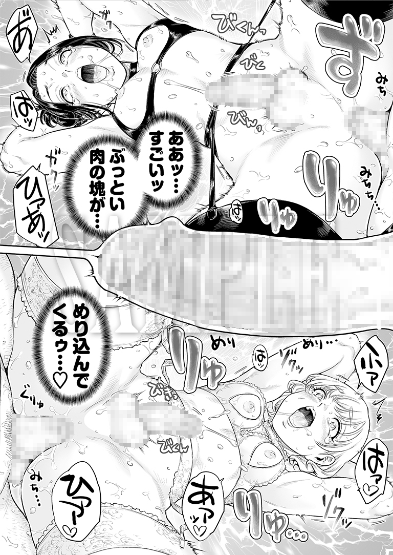 Twitter(X)でみつけた男の娘さんじげん♡77人→2025 09