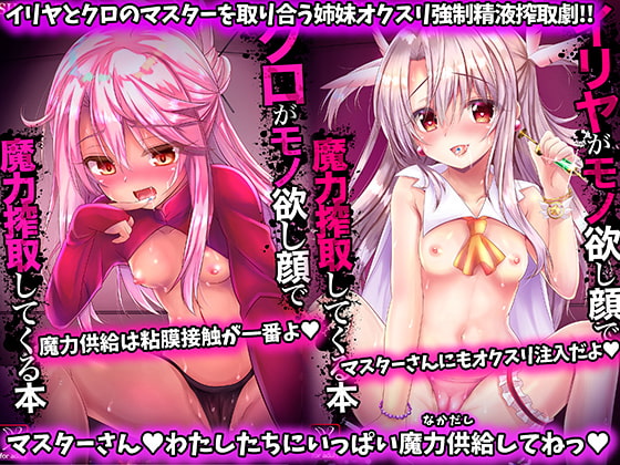 昨日のDLsite Maniax新着同人作品(チョイス)(2022年3月27日)