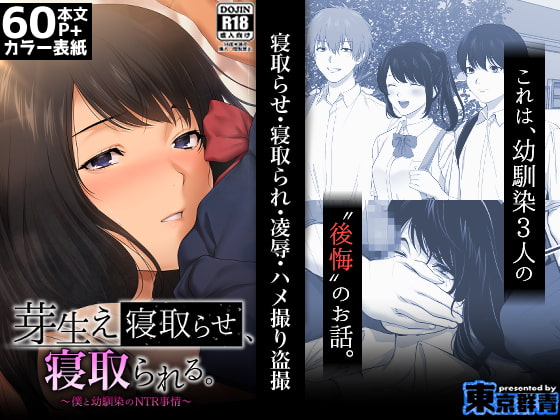 出典:img.dlsite.jp