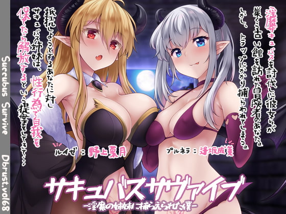 【ファンタジー】耳舐め×ファンタジーなオススメ同人音声作品まとめ【耳舐め】