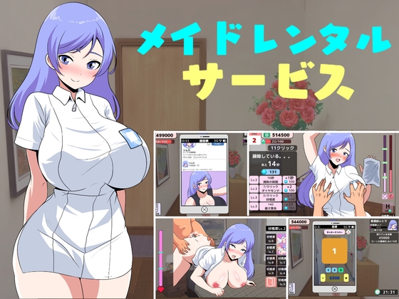 【全30作品】PC向け新着R18シミュレーションゲームまとめ (2024/01/29)