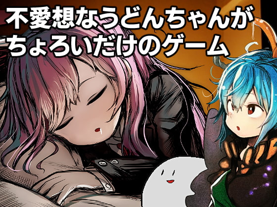 【風俗】雰囲気がある。