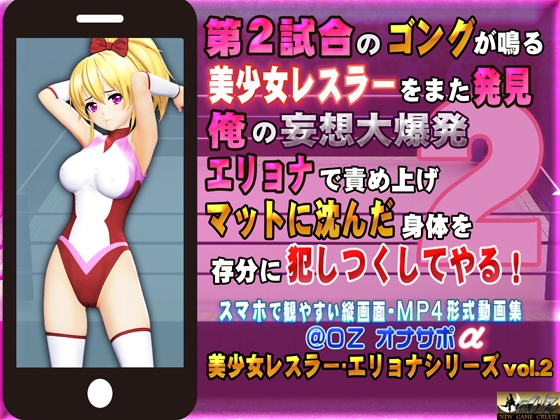 出典:img.dlsite.jp