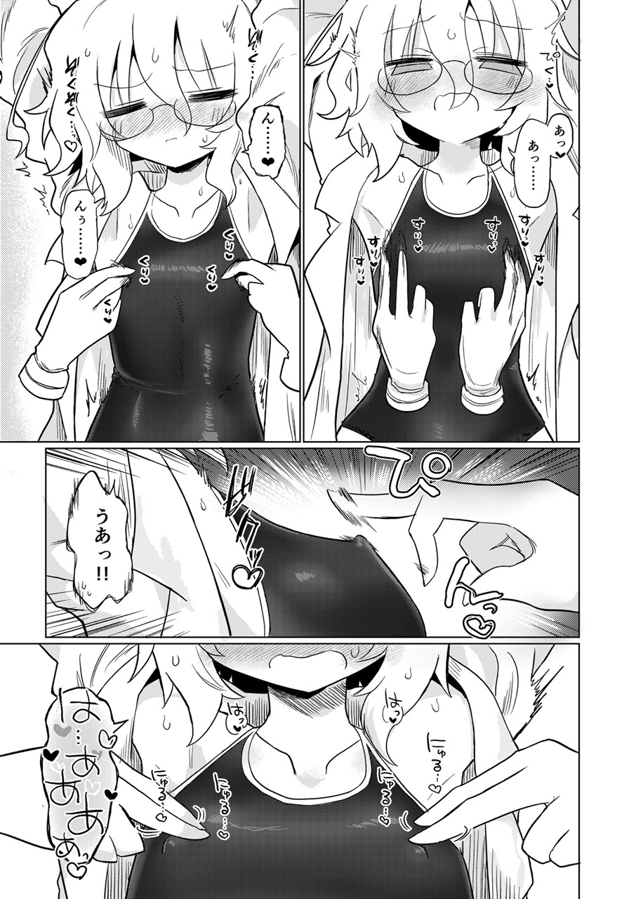 【C105】女の子が乳首責めでイキまくる同人マンガ10選【コミックマーケット105】