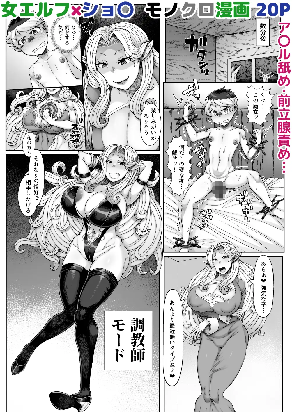モンスター娘に逆レイプされる作品をまとめてみた - DLチャンネル みんなで作る二次元情報サイト！