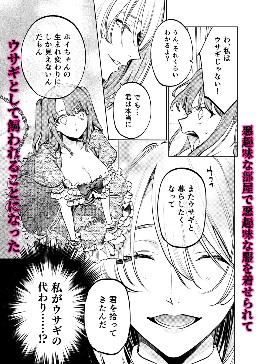 まじで抜ける！『TL漫画』おすすめまとめ - DLチャンネル みんなで作る二次元情報サイト！