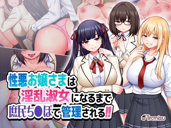 【割引中/CG/イラスト集】ギャルがコンテンツに含まれる作品ピックアップ！
