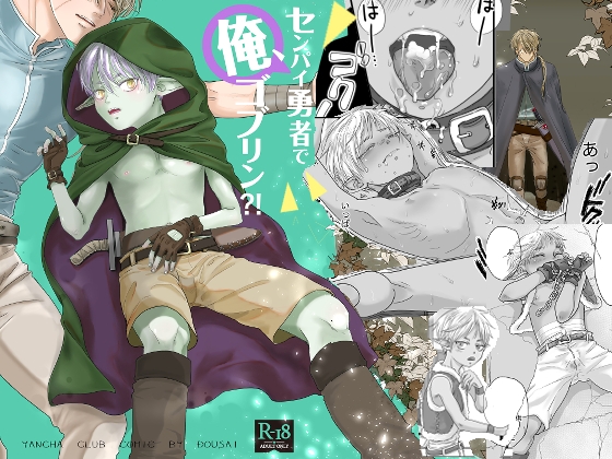 2025年６月２４日発売BL作品☆★