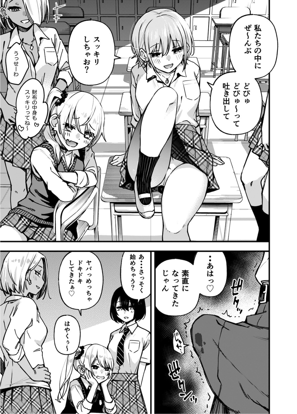 処女と童貞がエッチをしたりお金を払って有料少女ともエッチをするどじろーブックスさんのエロ同人まとめ - DLチャンネル みんなで作る二次元情報サイト！