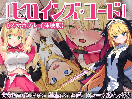 今日セール終了！ゲーム・動画作品