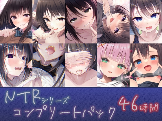 【フェラチオ】寝取られ×フェラチオなオススメ同人音声作品まとめ【寝取られ】