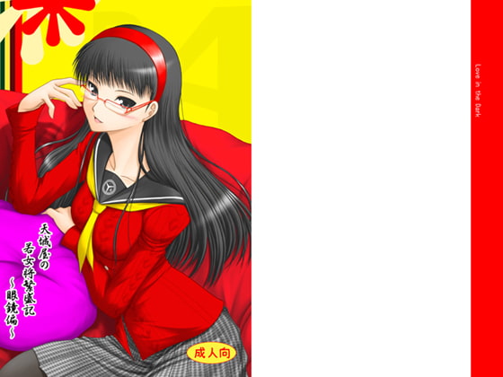 出典:img.dlsite.jp