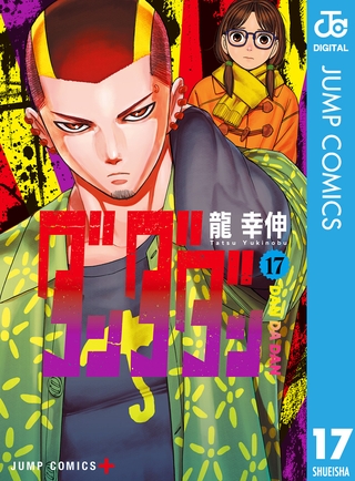出典:img.dlsite.jp