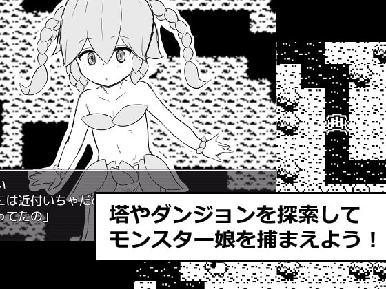 出典:img.dlsite.jp