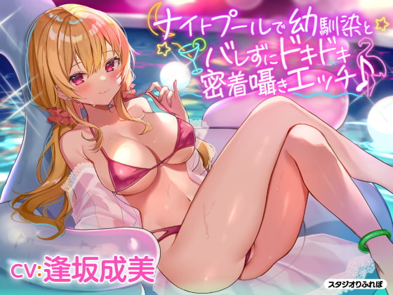 8/20にセールを開始した作品【最大90%OFF】