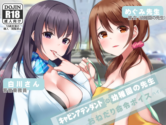 出典:img.dlsite.jp