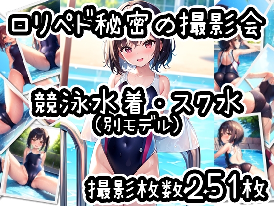 出典:img.dlsite.jp