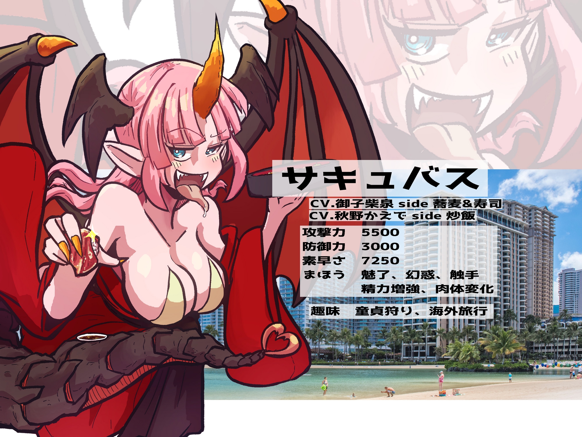 キャラデザ公開！作品開始からおよそ２年半！