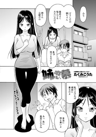 出典:img.dlsite.jp