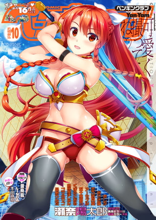 出典:img.dlsite.jp