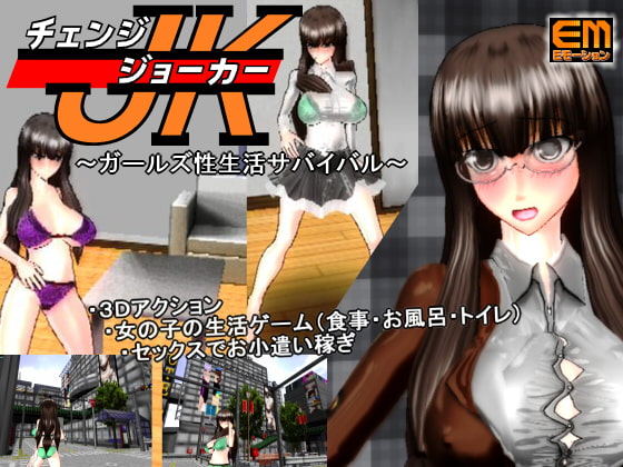 ジョーカーを見て時夜を求む作品まとめ