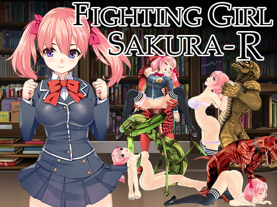 【ネタバレなし攻略】FIGHTING GIRL SAKURA-R