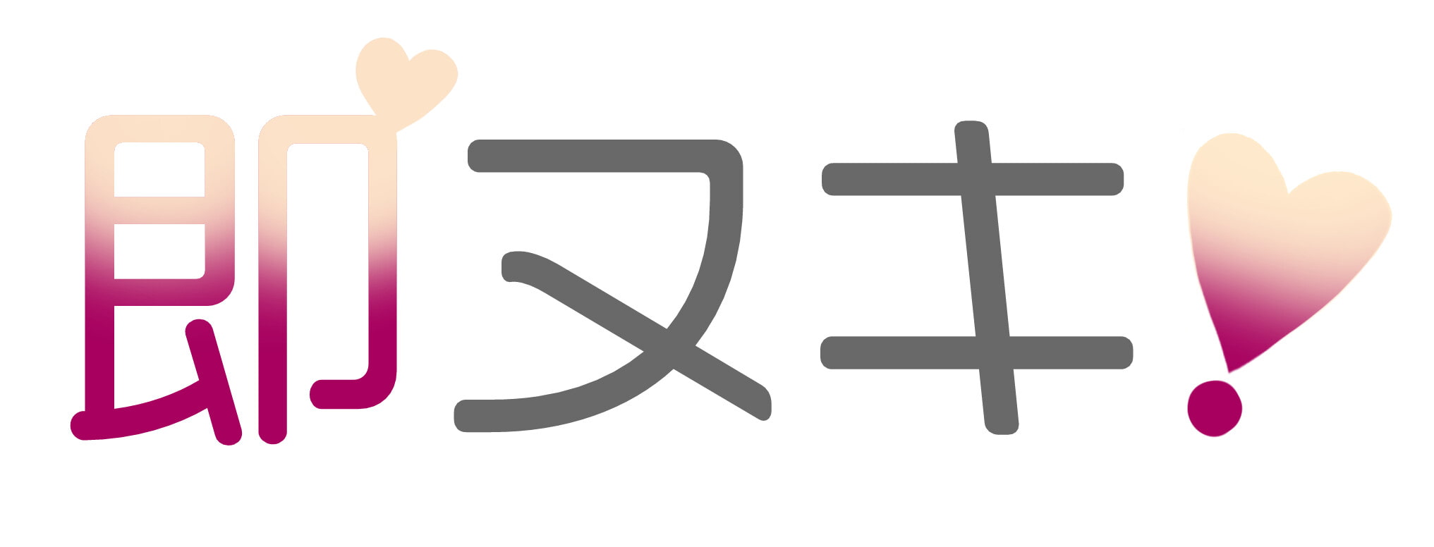 ❤3月発売JK音声予告❤】私のド変態JKおまんこに密着ムレムレ交尾してねっとりザーメン注入お願い - DLチャンネル みんなで作る二次元情報サイト！