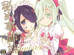 【NEW】男性向けR18新着作品(6/15)