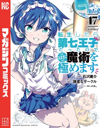 出典:img.dlsite.jp