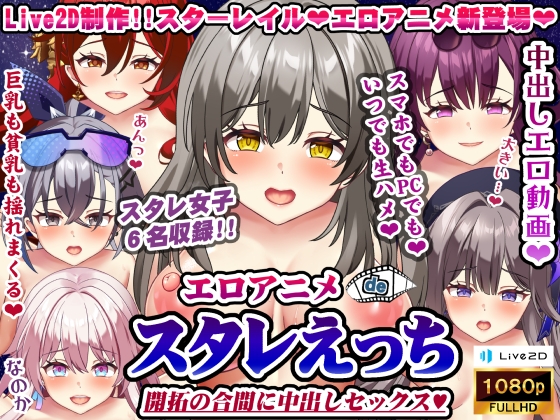 出典:img.dlsite.jp