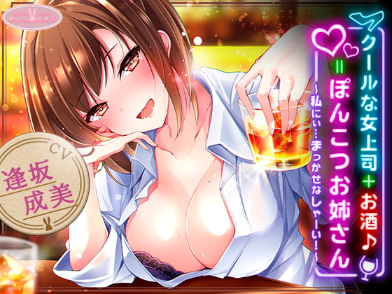 出典:img.dlsite.jp