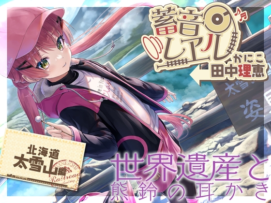 アニメ音声まとめ【最大90%OFF】(2/24まで)