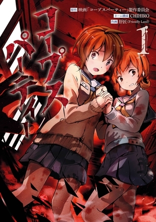 出典:img.dlsite.jp