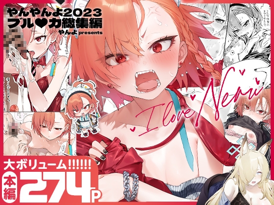 【R-18】ブルーアーカイブ二次創作マンガ～2024年4月下旬まとめ～