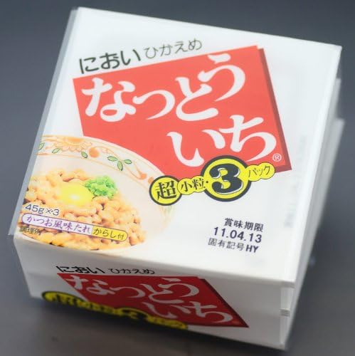 【食わず嫌い解消チャレンジ】納豆に納豆ご飯以外の食い方なんて必要ある？【森食堂】