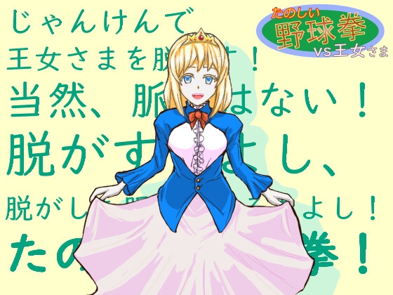 【NEW】2024年4月23日発売＠ゲーム2選