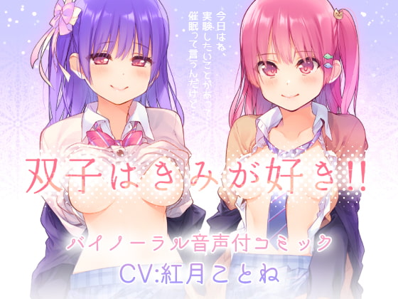 【まとめ】上海飯店さんの作品はすべてが神！！ストーリーも演技もすべてが細かい！！＿vol.1
