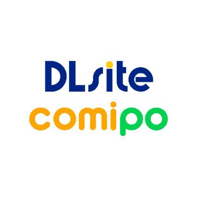 DLsite comipoに集英社の文字が…作品が買える日が来た…